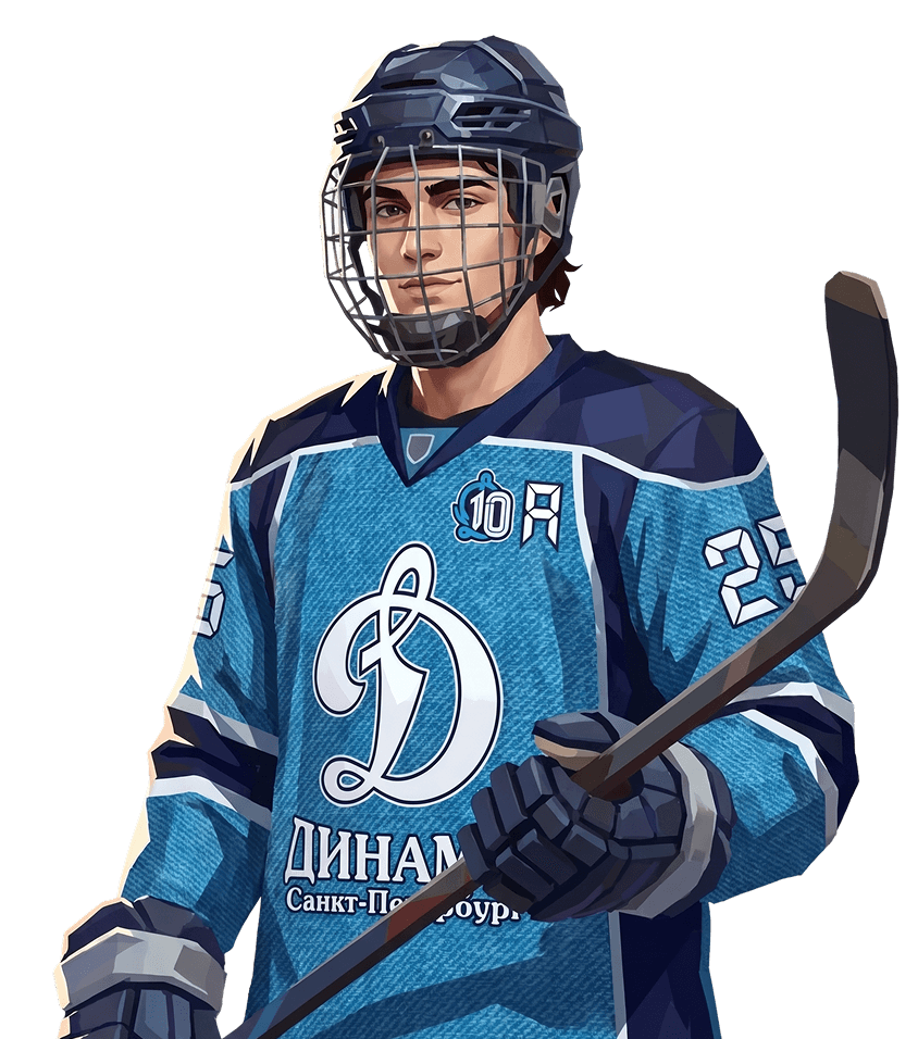 Домашняя арена