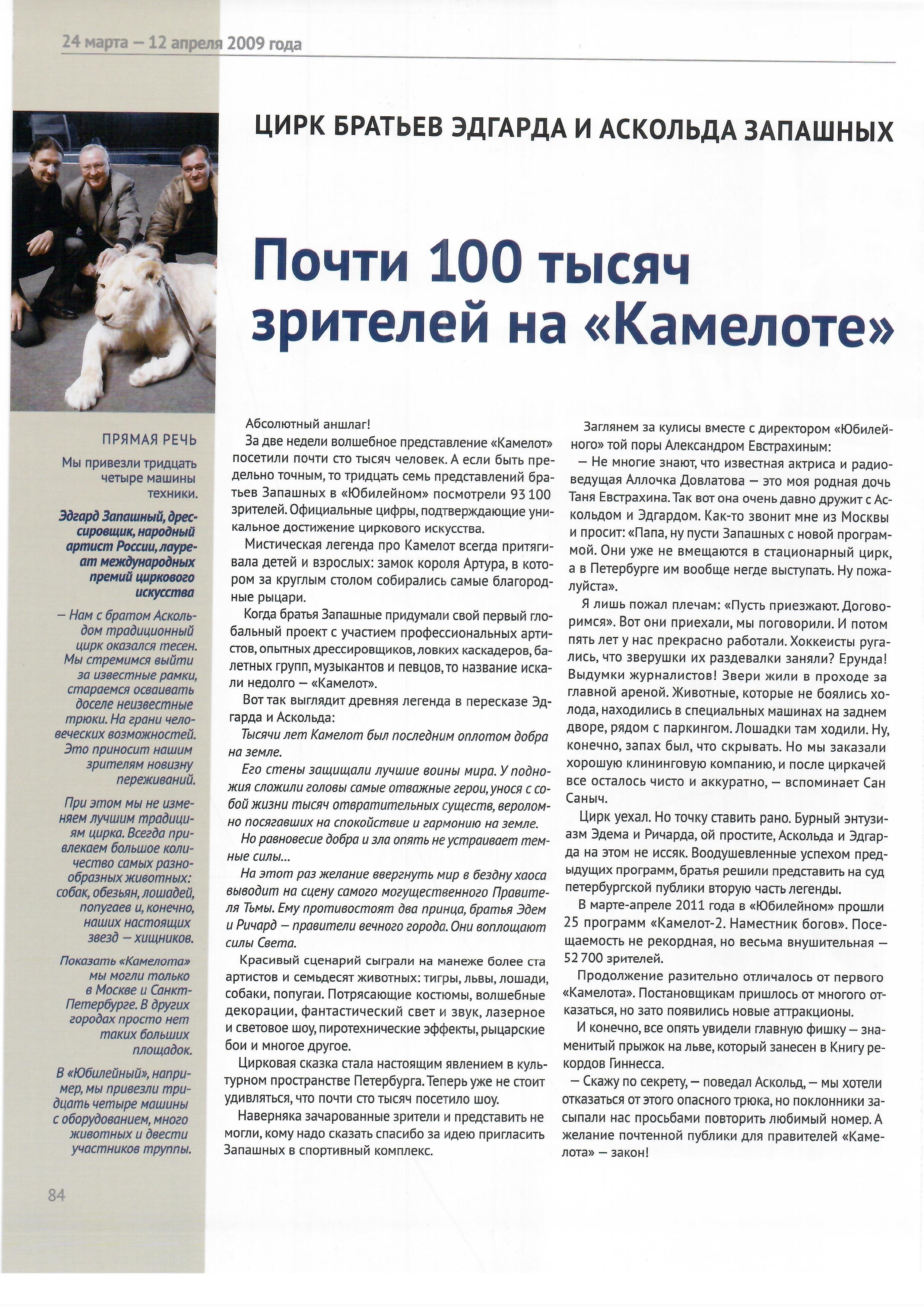 84.jpg
