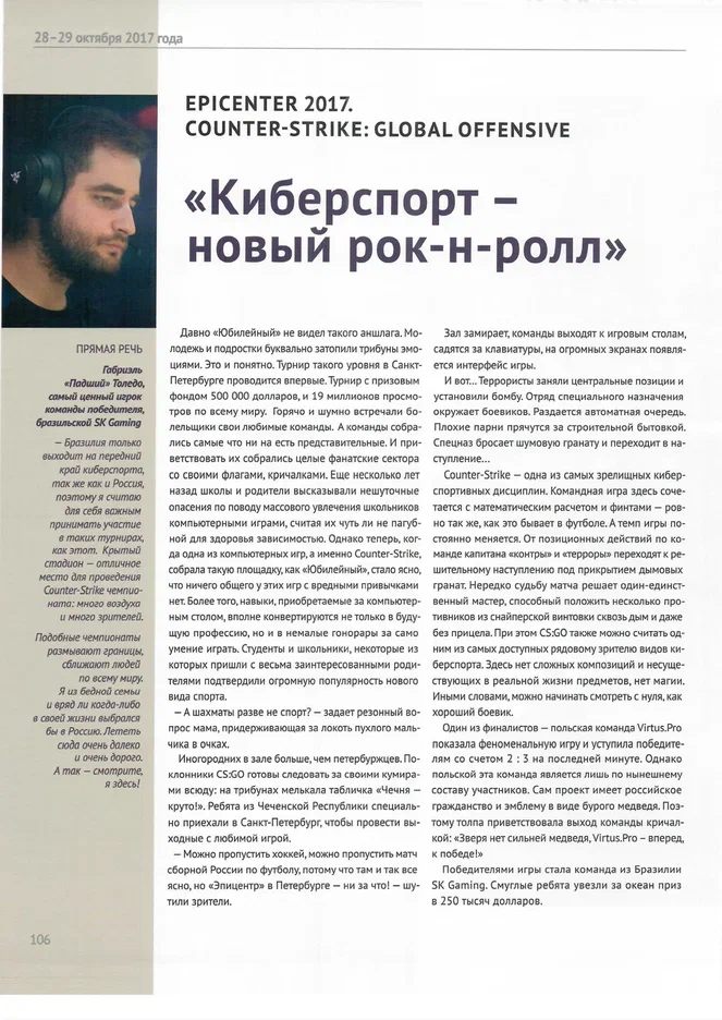 106.jpg
