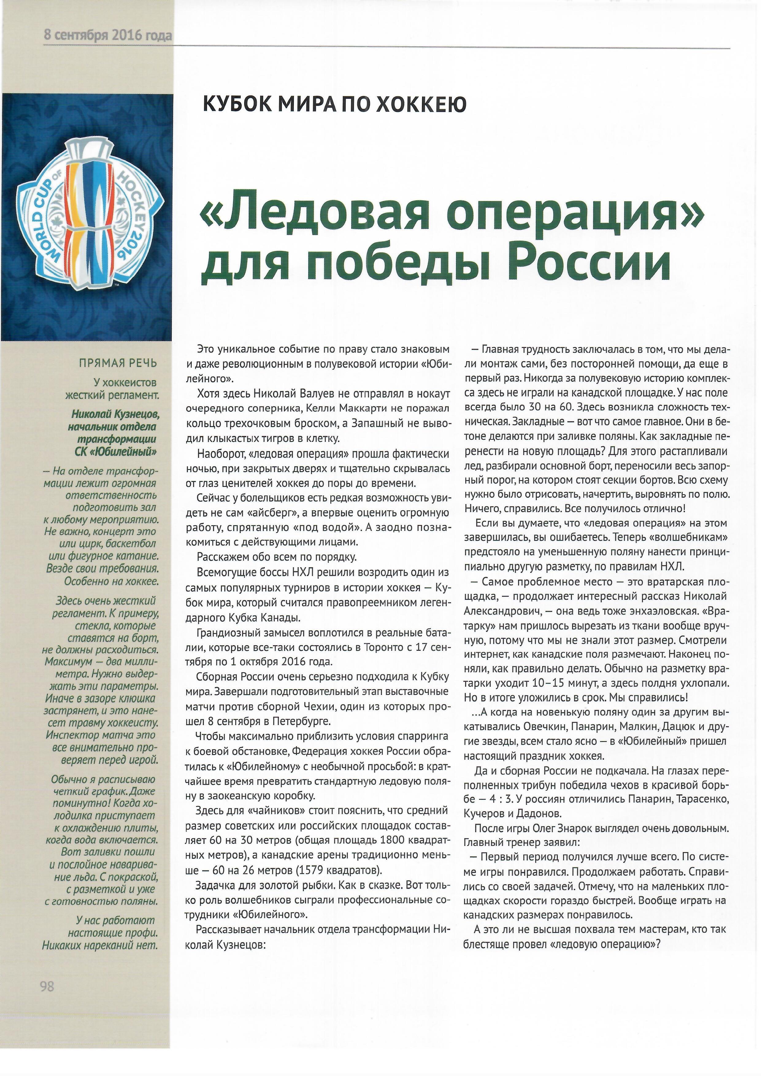98.jpg