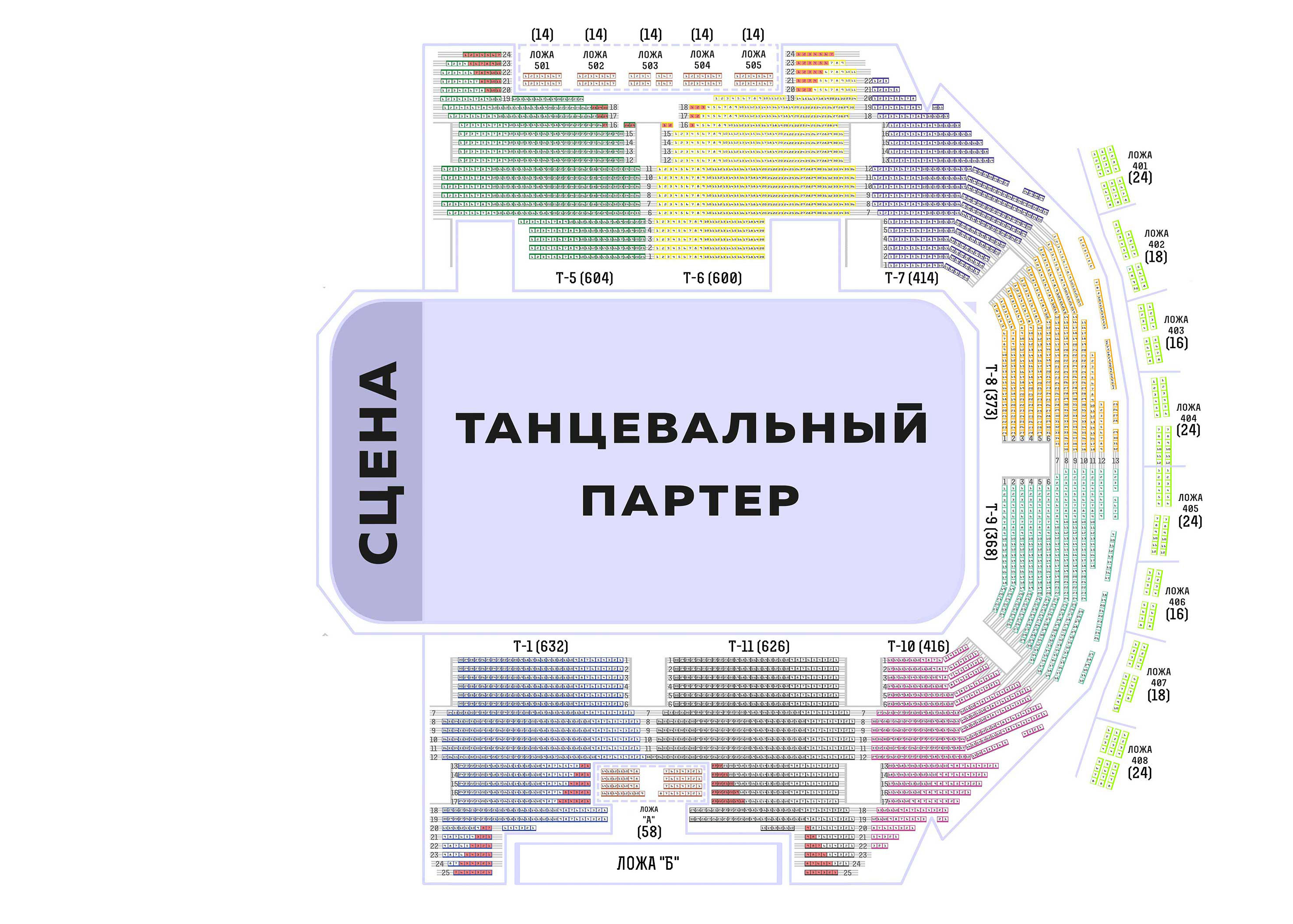 Схема зала LIMP BIZKIT