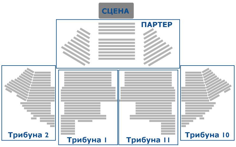 Схема зала Всемирный гастрольный тур BLUE MAN GROUP