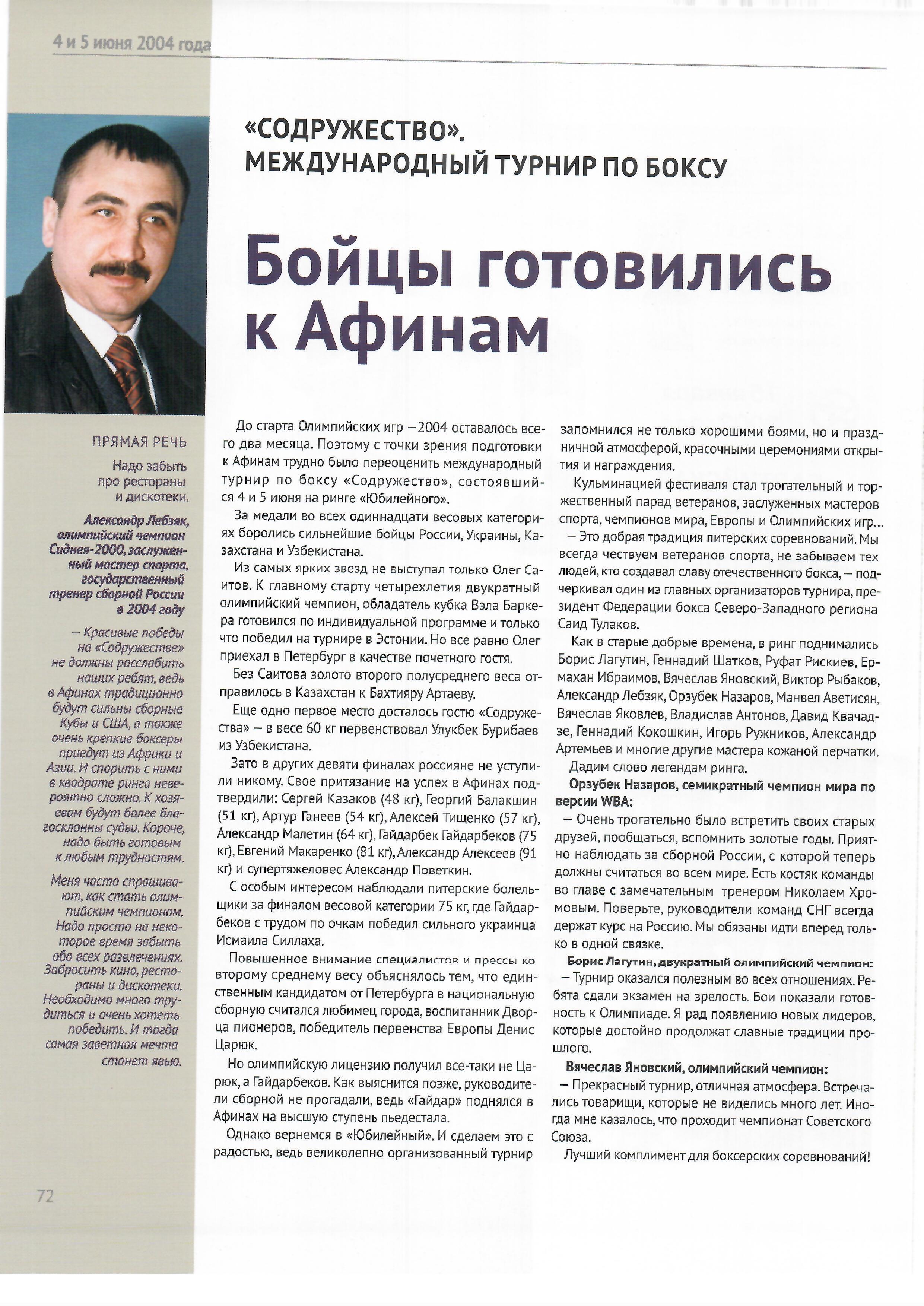 72.jpg