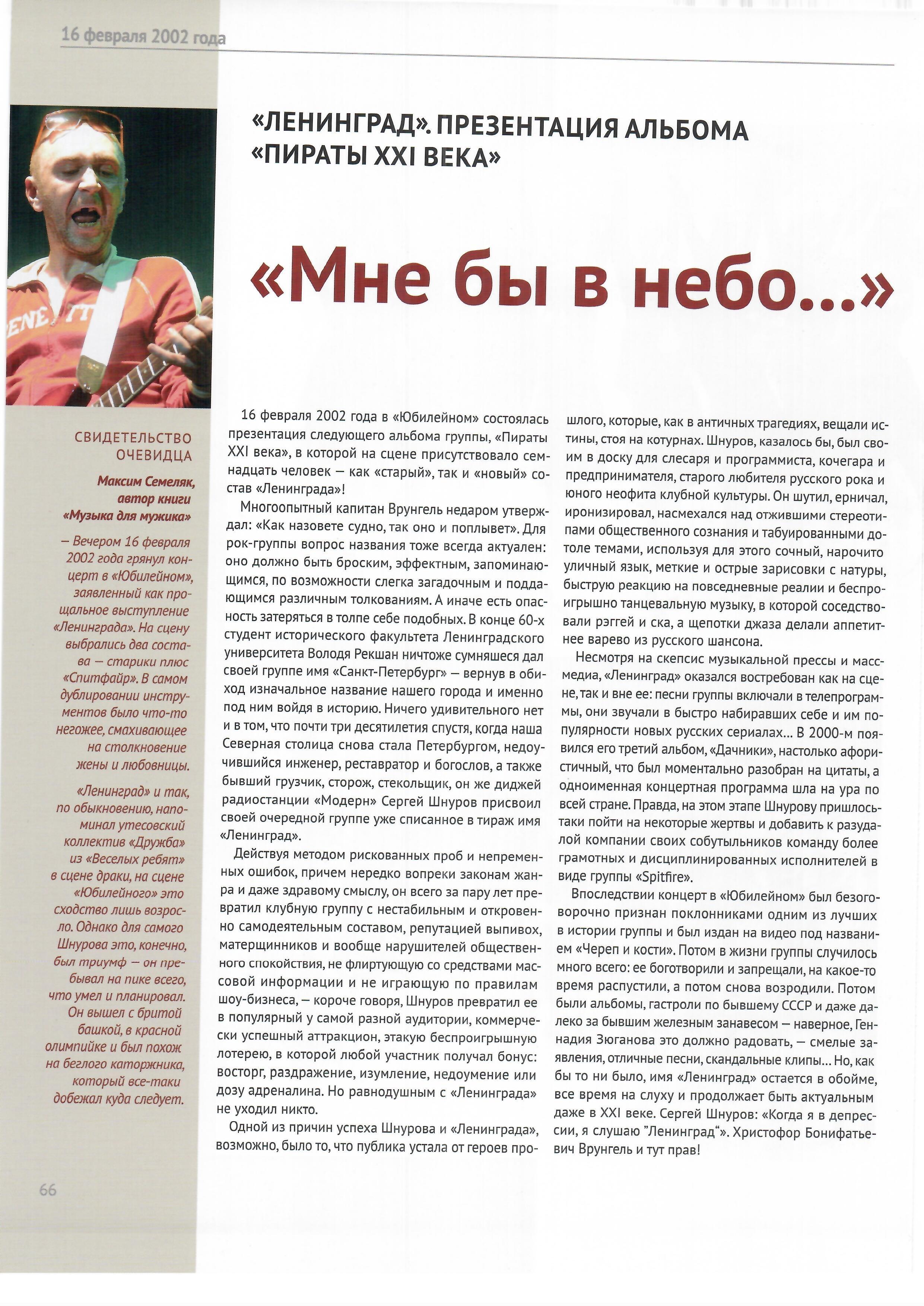 66.jpg