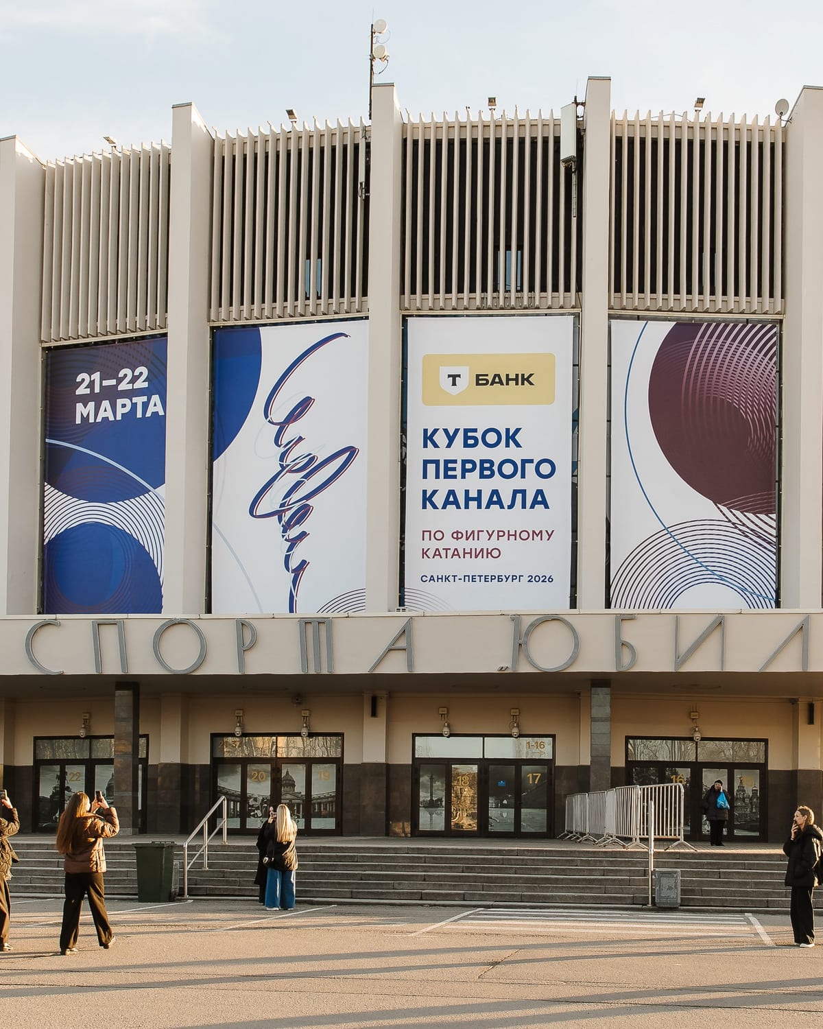 Фасад в центре города