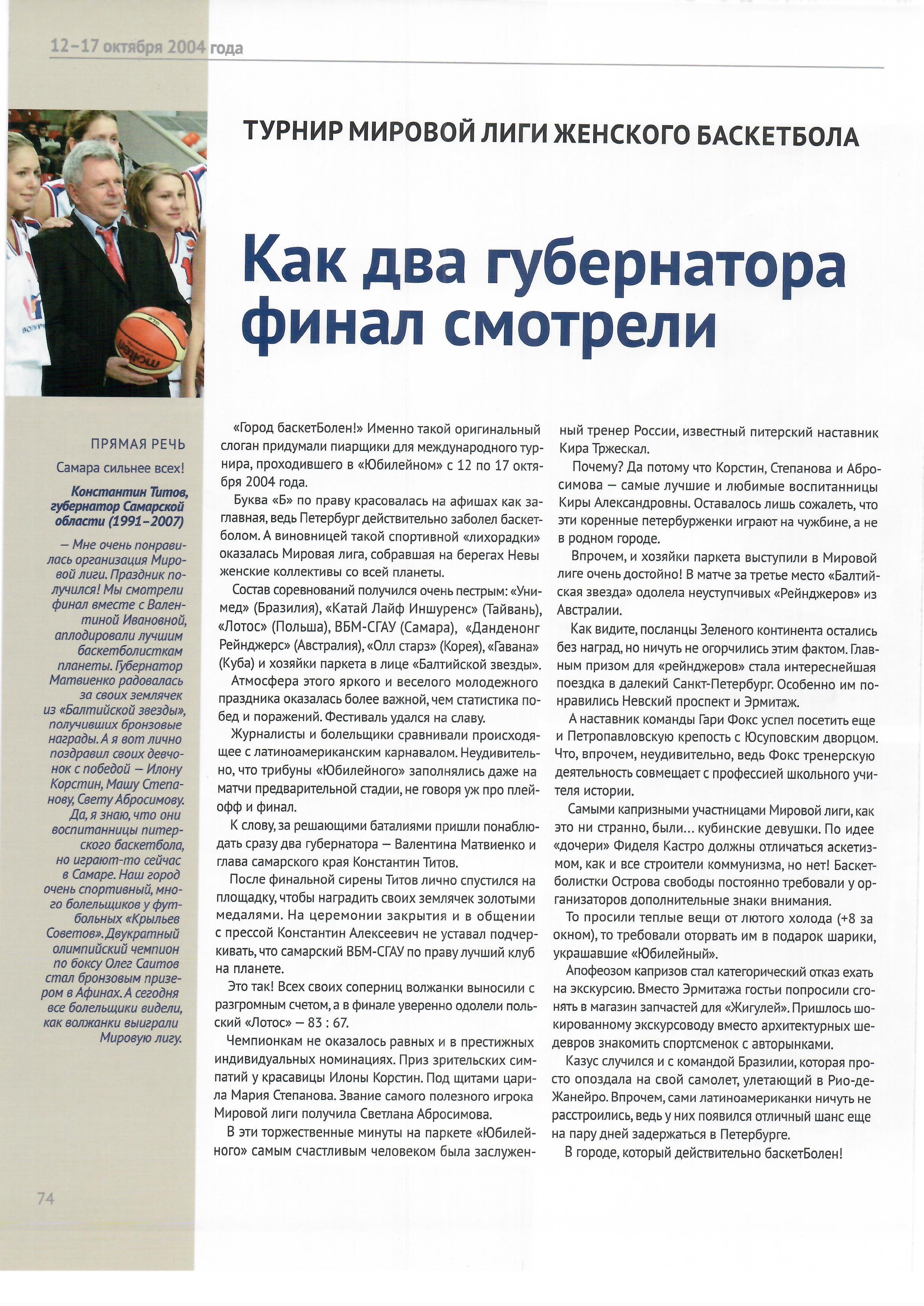 74.jpg