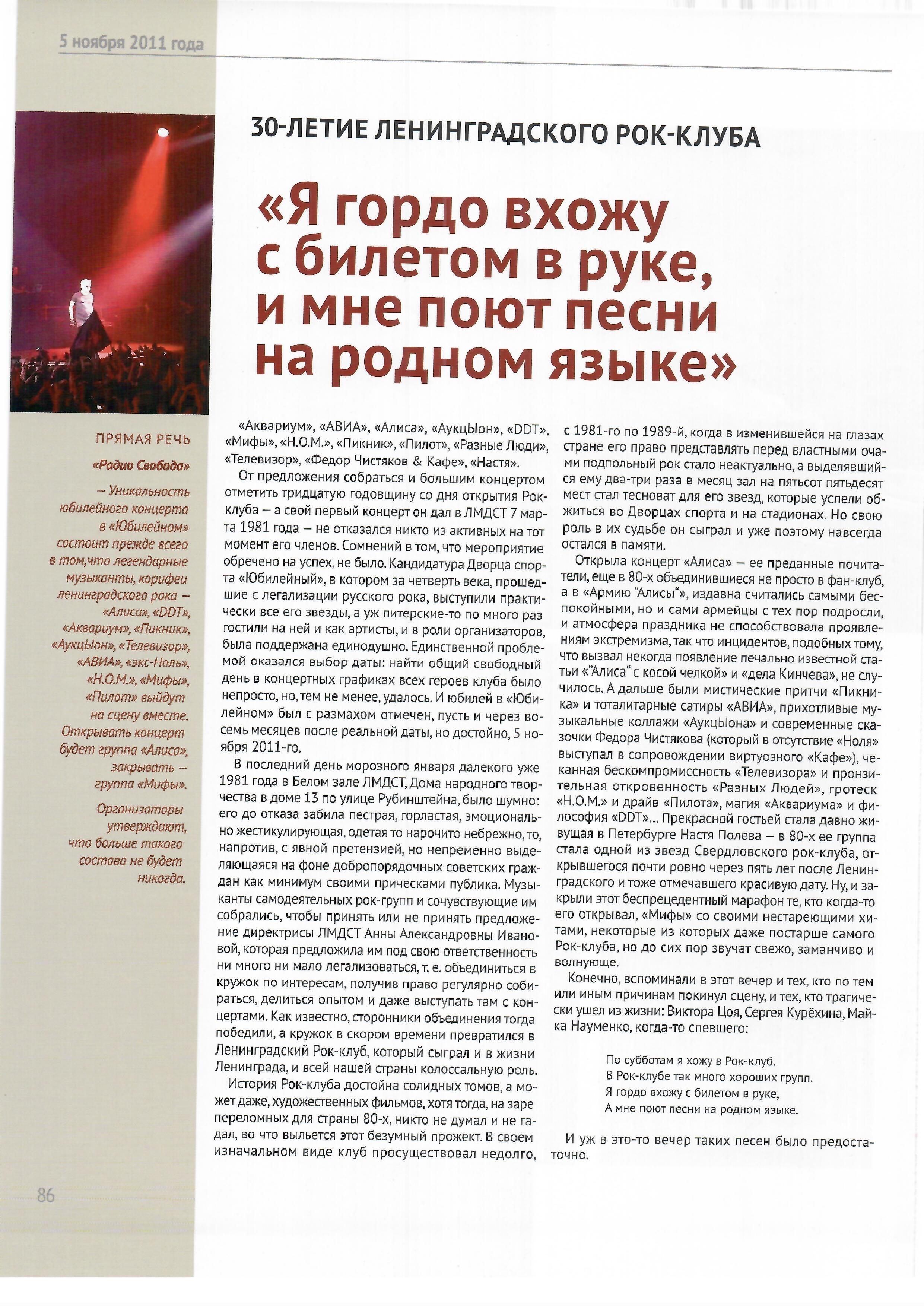 86.jpg