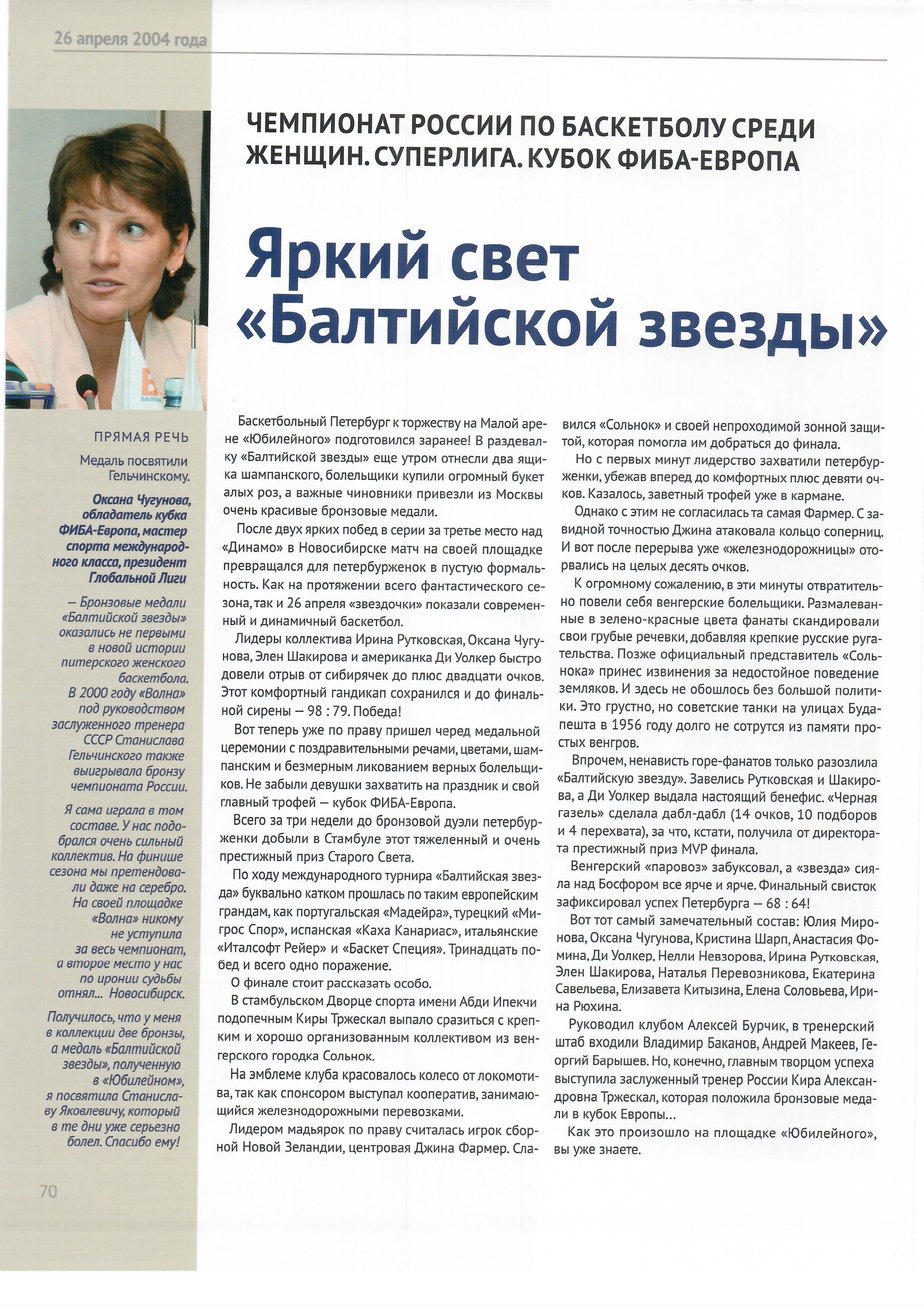70.jpg