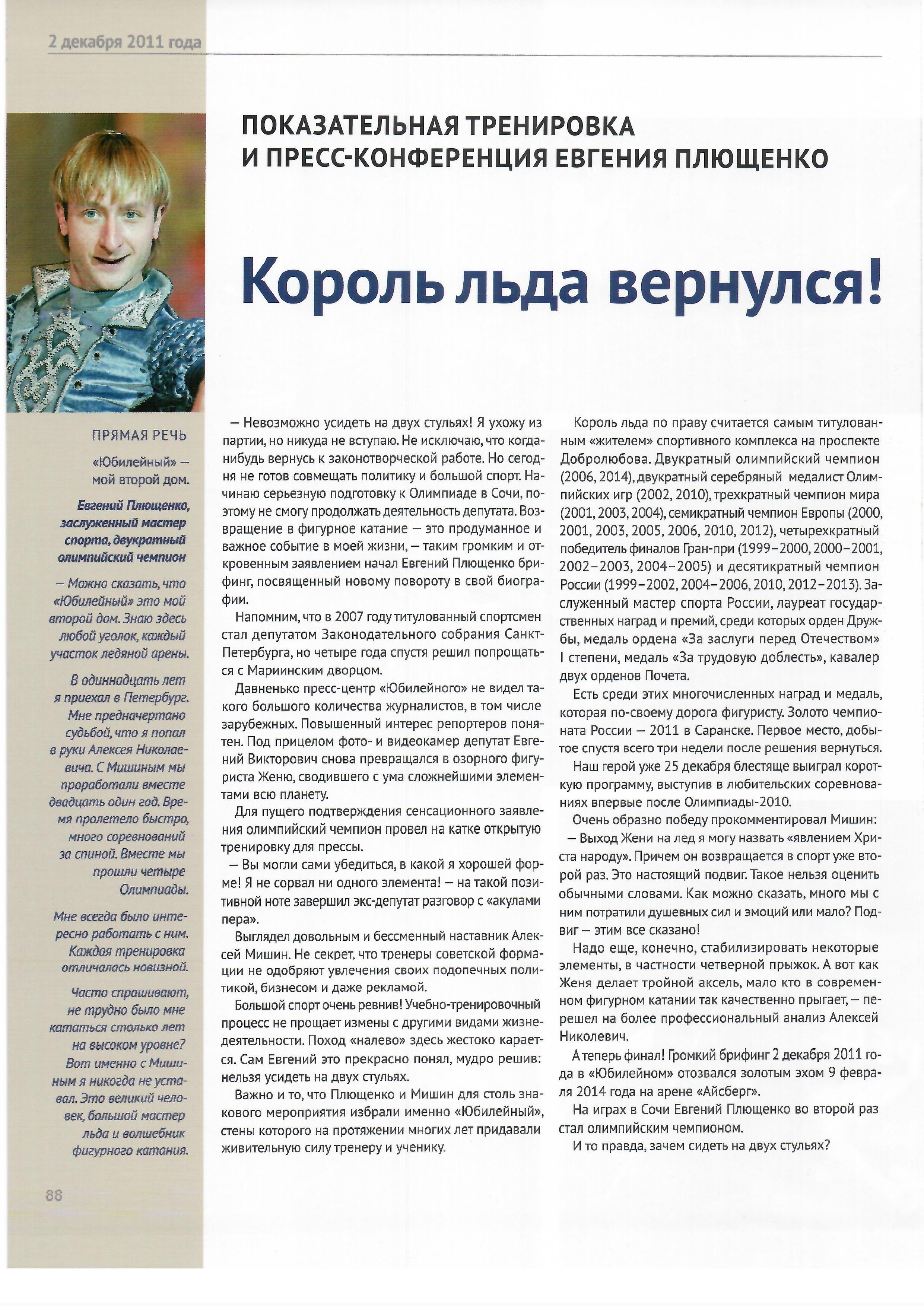 88.jpg