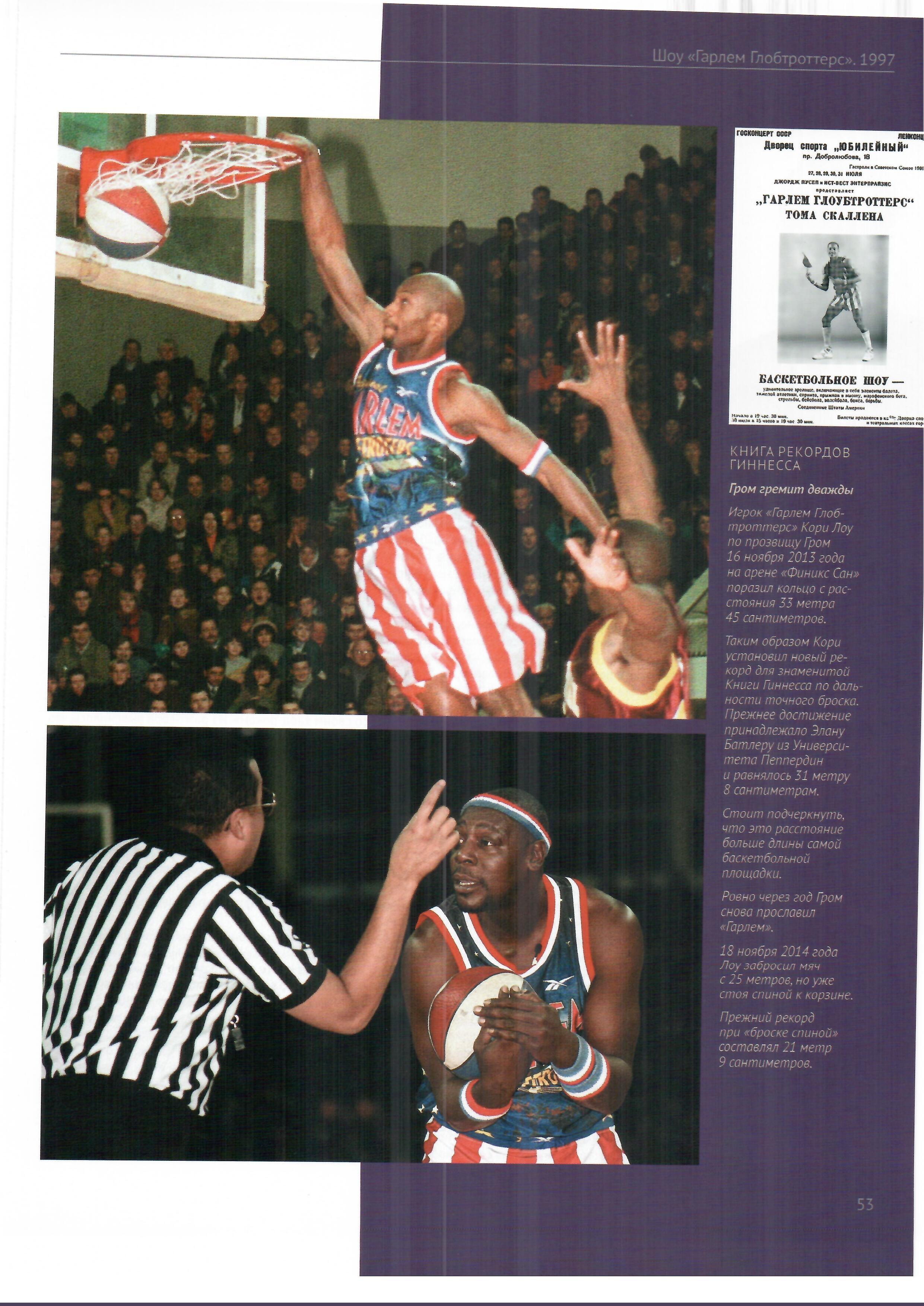 53.jpg