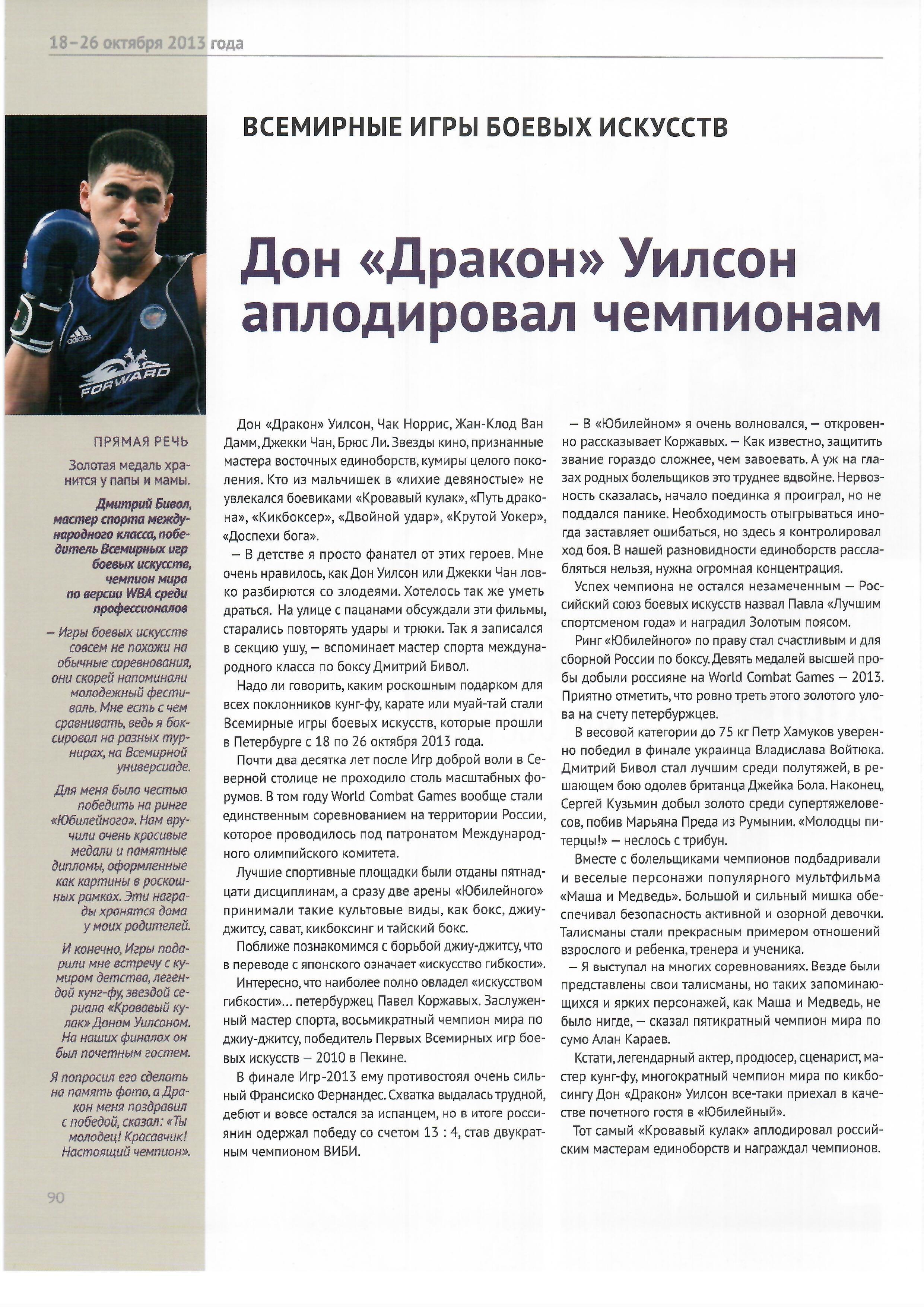 90.jpg