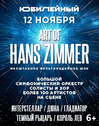 ART OF HANS ZIMMER