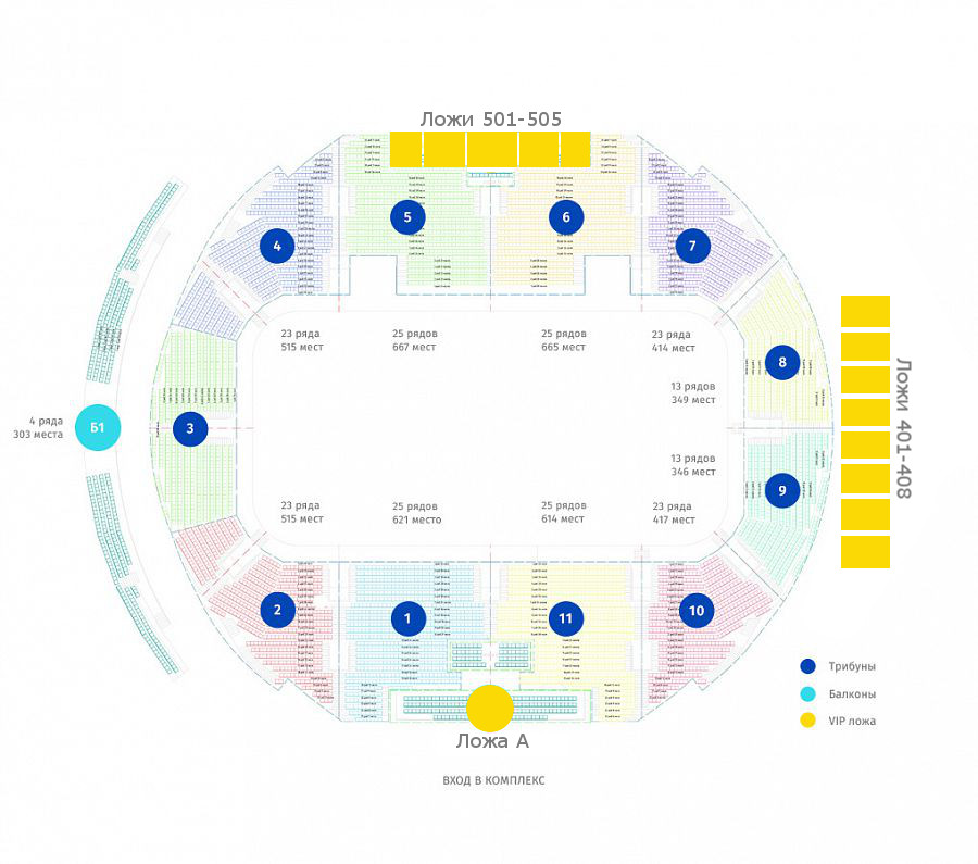 Схема зала большой ледовый дворец сочи