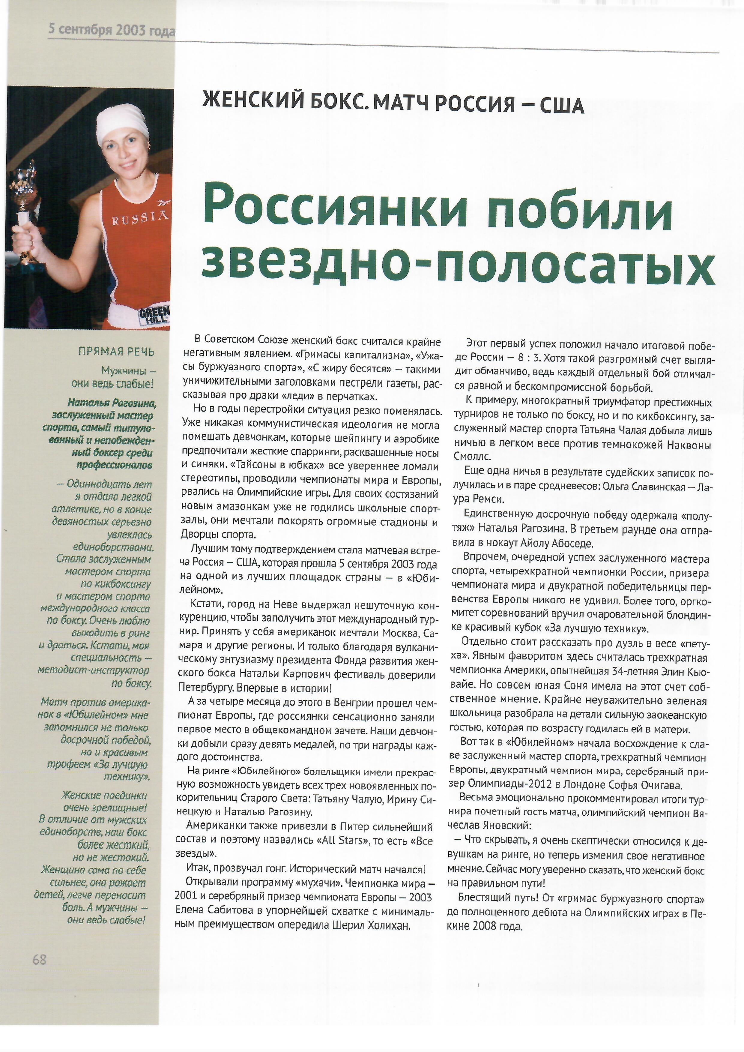 68.jpg
