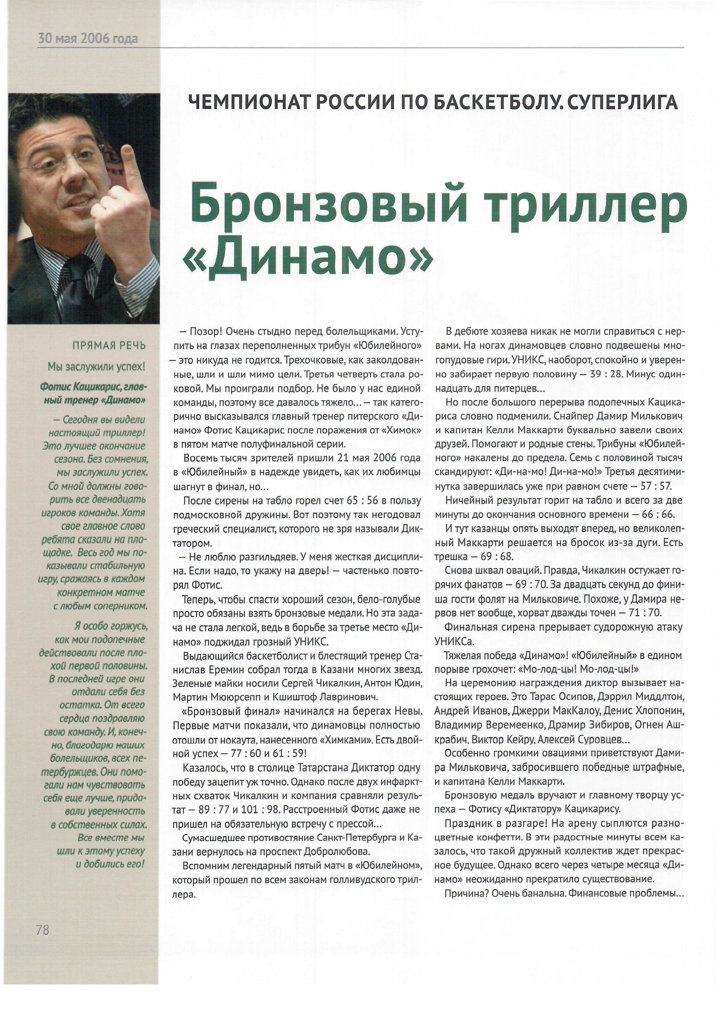 78.jpg