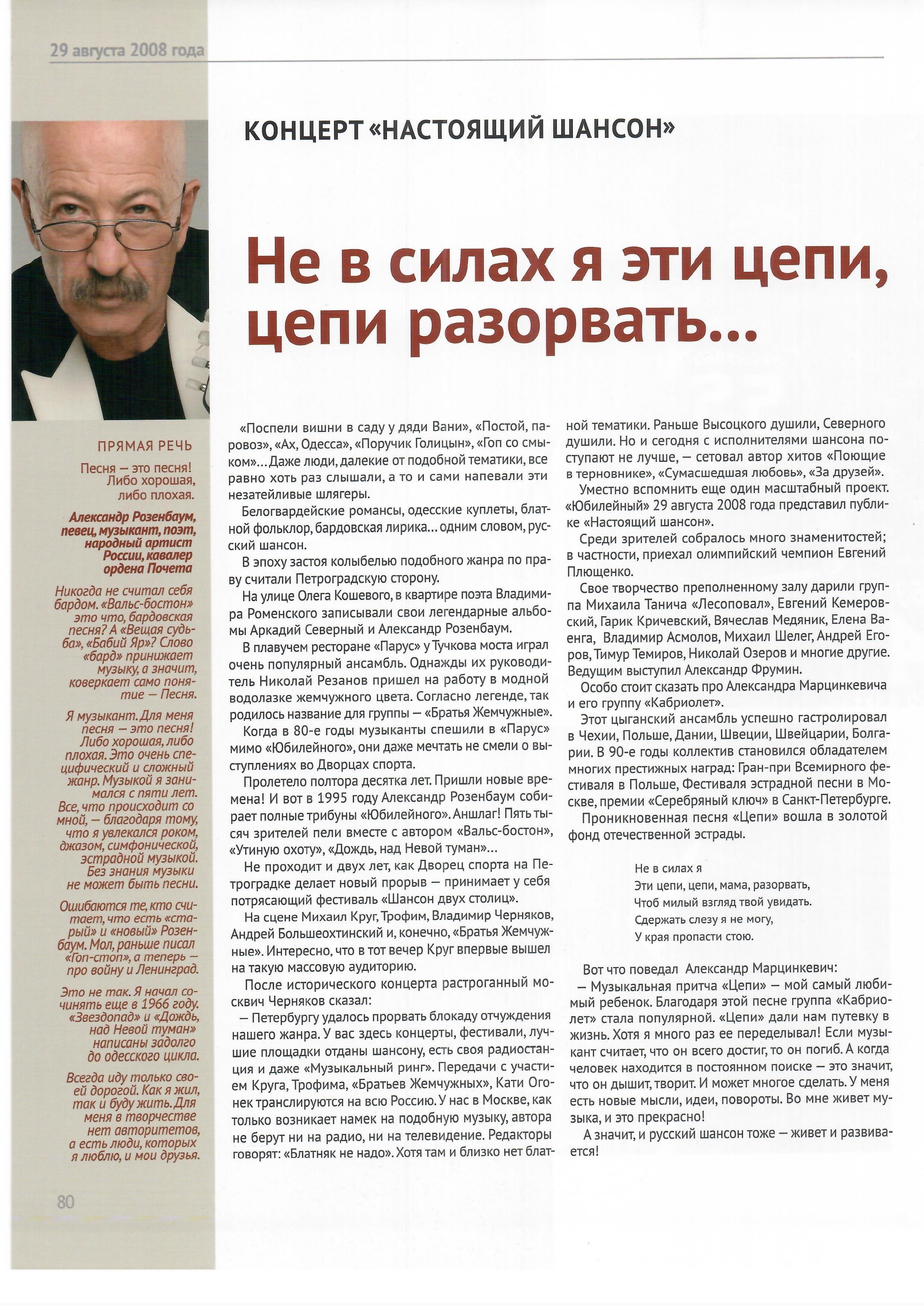 80.jpg