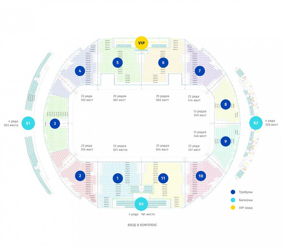 Схема зала Хоккей. ВХЛ. Динамо СПб - Барс