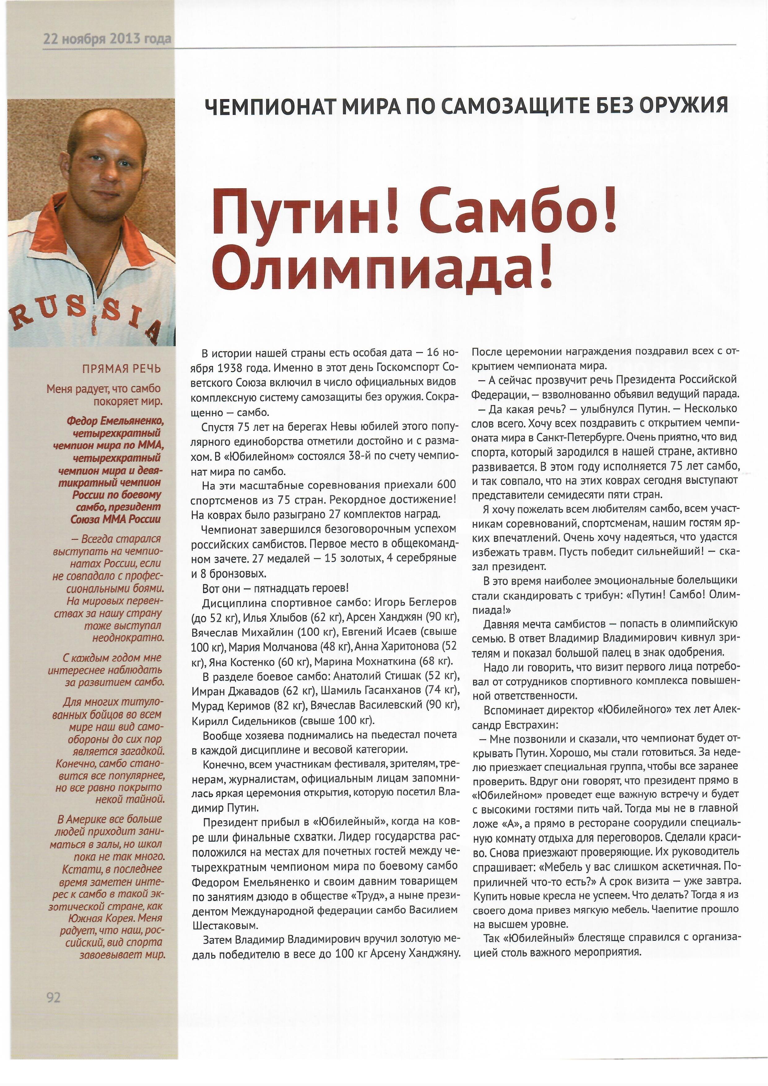 92.jpg