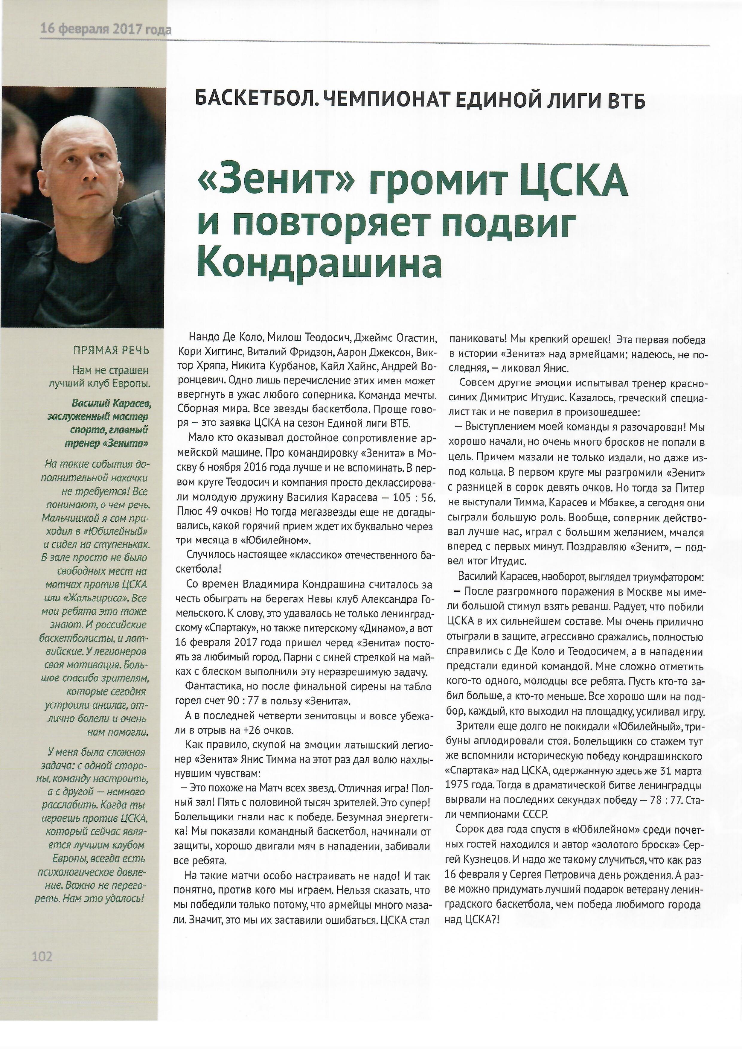102.jpg