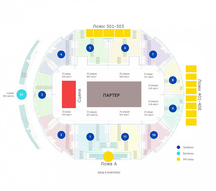 Схема втб арена футбол