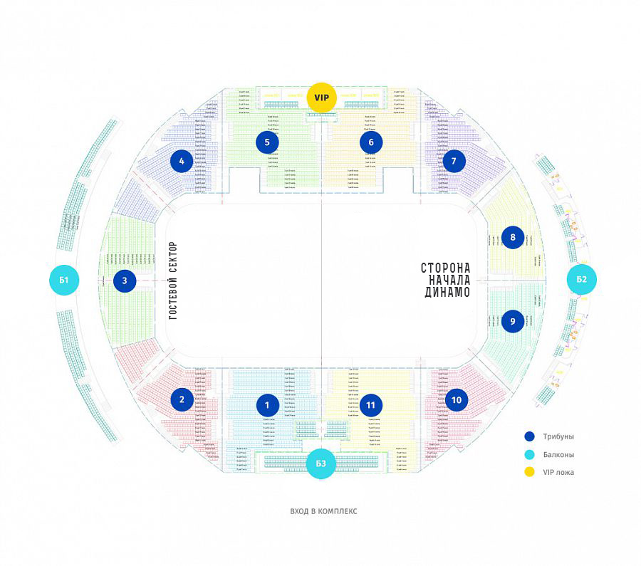 Схема зала Хоккей. ВХЛ. Первый раунд плей-офф. Матч 5