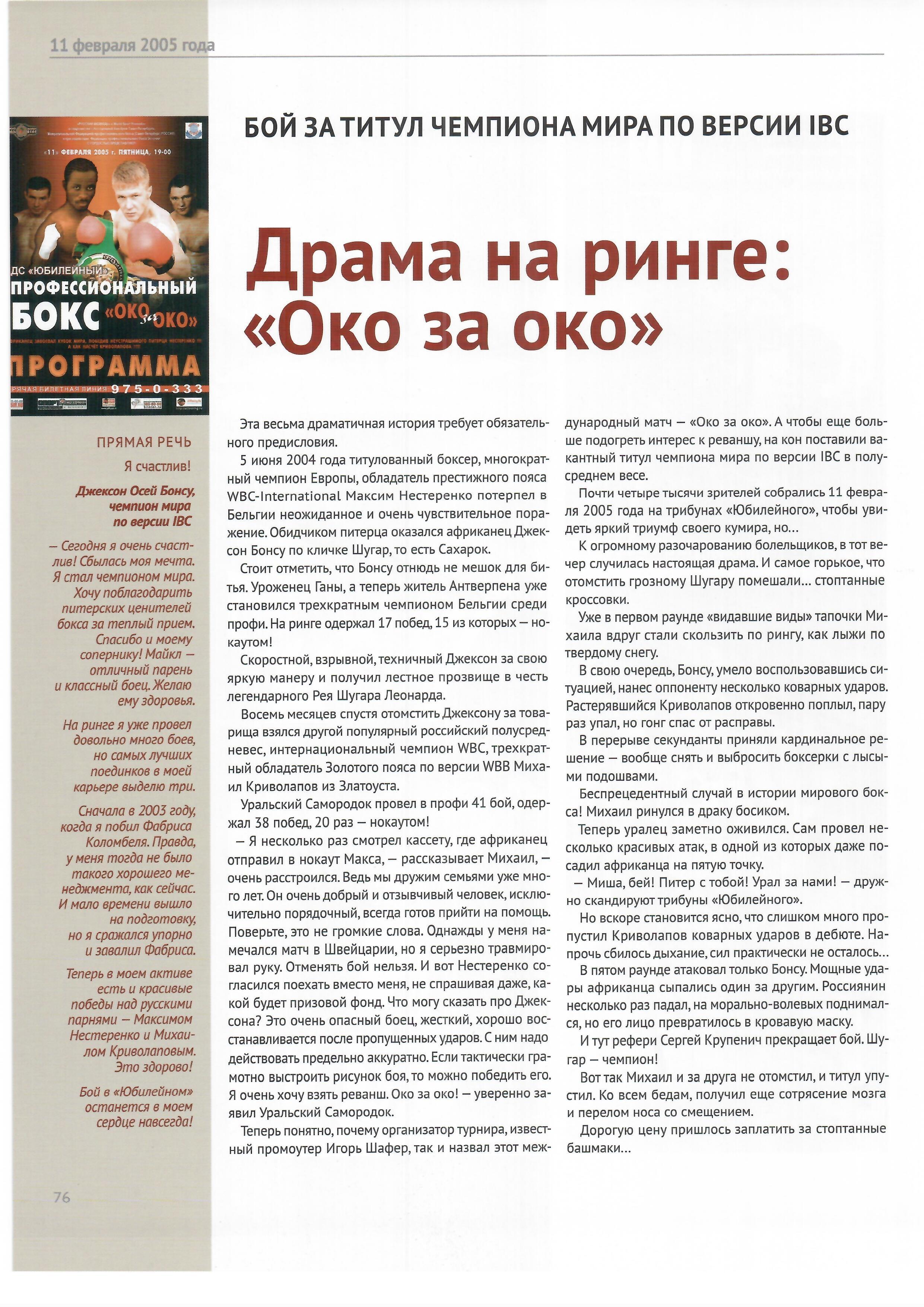 76.jpg