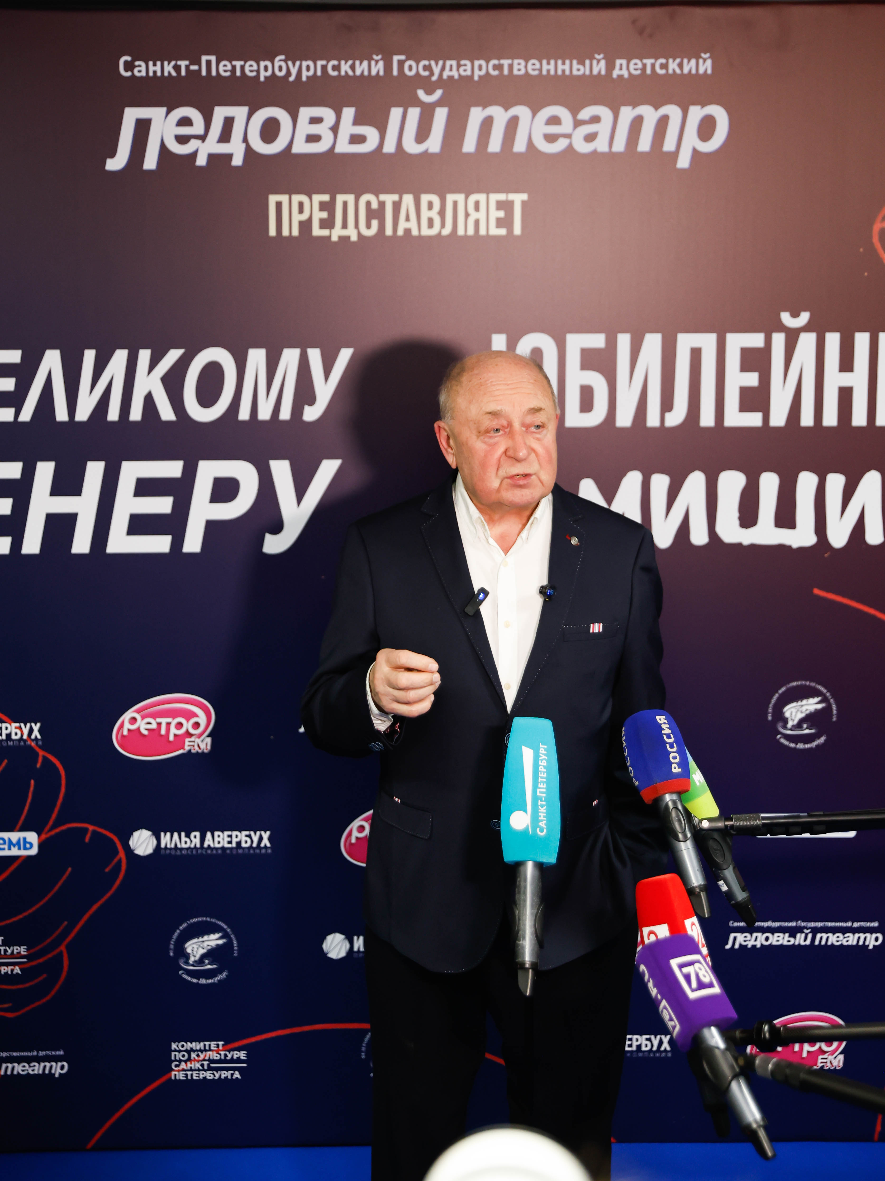 «Юбилейный» стал домом, где прошлое, настоящее и будущее слились в единое целое. Вести Санкт-Петербург