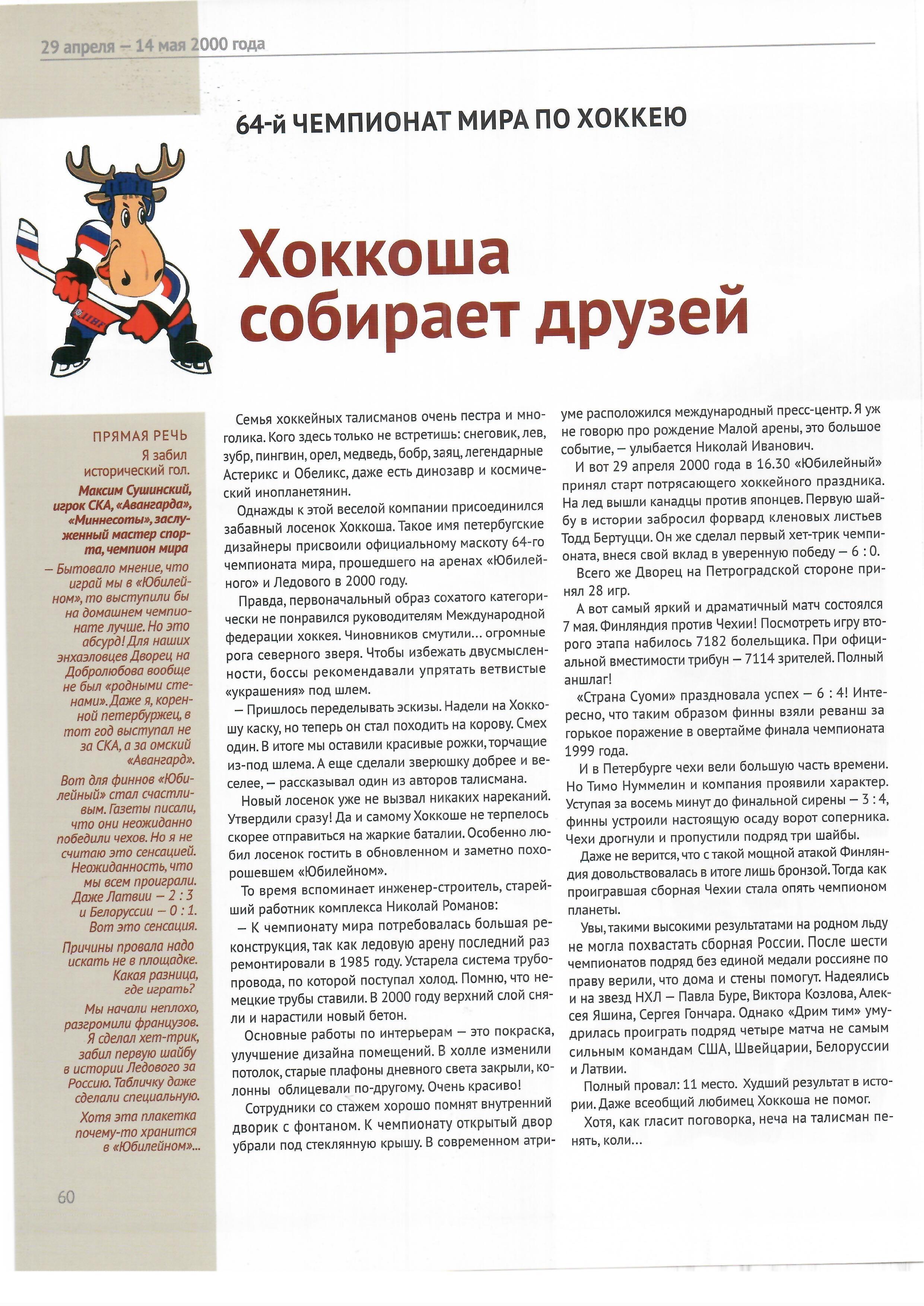 60.jpg