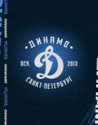 ВХЛ. Динамо СПб - Горняк-УГМК