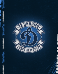 МХЛ. Динамо СПб - Локо-76